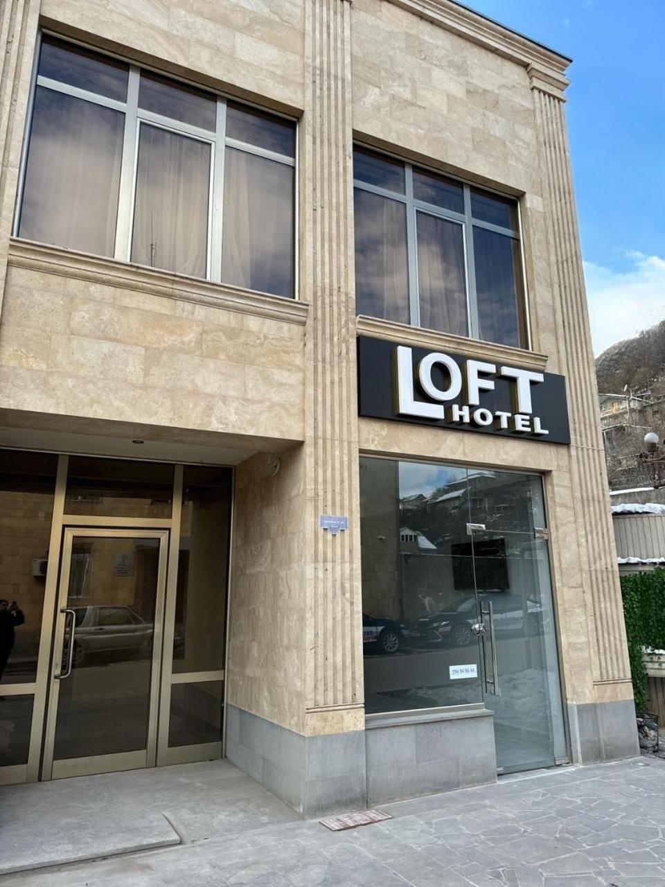 Loft Family Hotel Иджеван Экстерьер фото